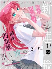 排球少年漫画封面
